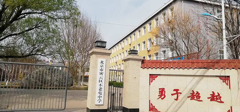 不老屯中學(xué)的升降屏風桌，外語聽力考試桌
